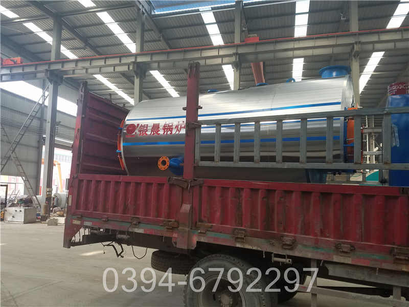 环保蒸汽锅炉