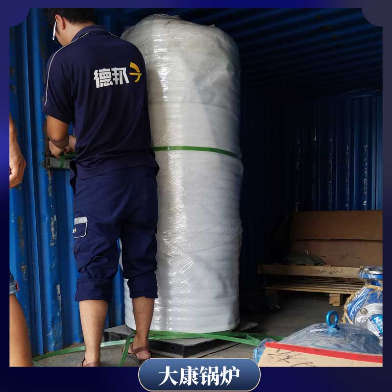 导热油炉的锅炉