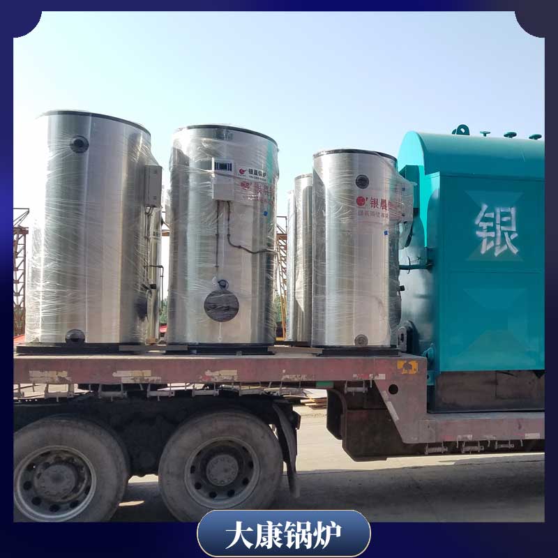 两吨生物质热水锅炉