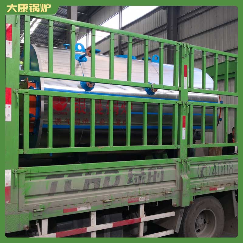 生物质 锅炉厂