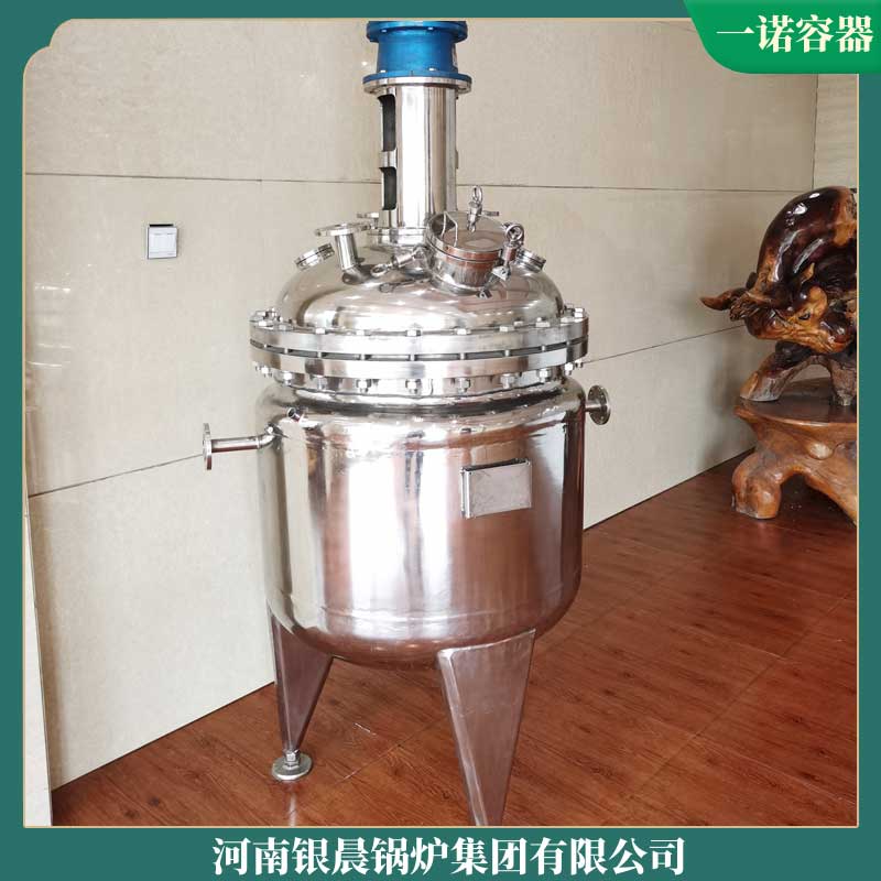 热载体导热油锅炉