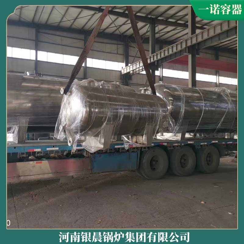 生物质炉排炉