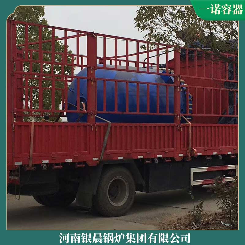 10t导热油锅炉