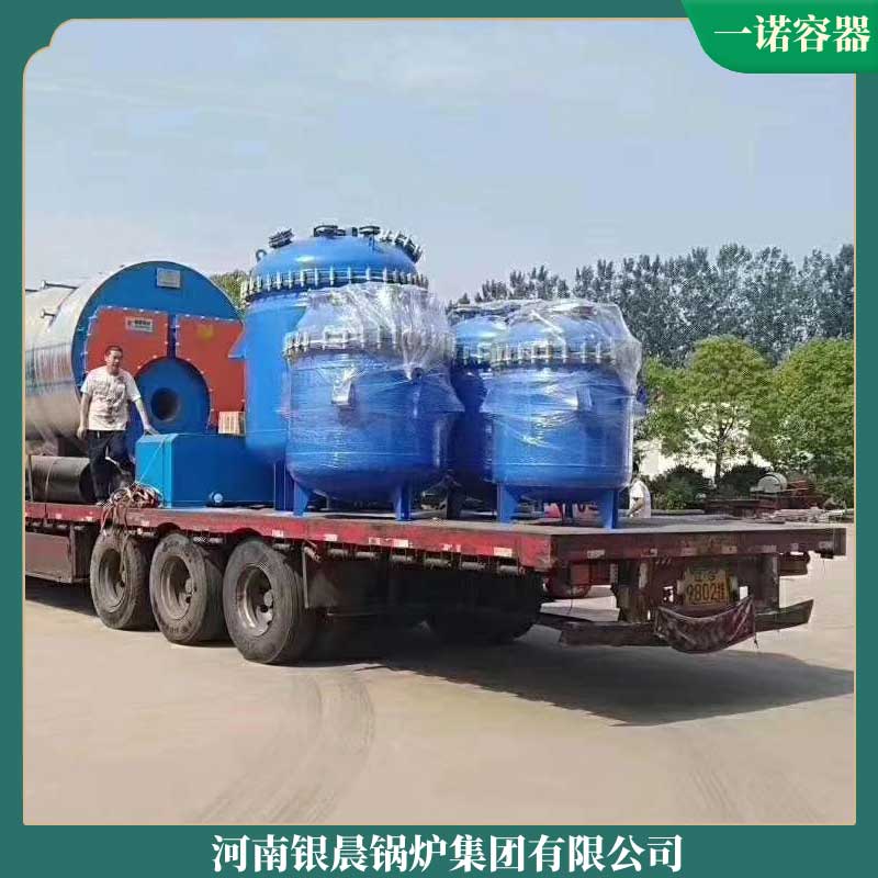 4700kw天然气真空锅炉