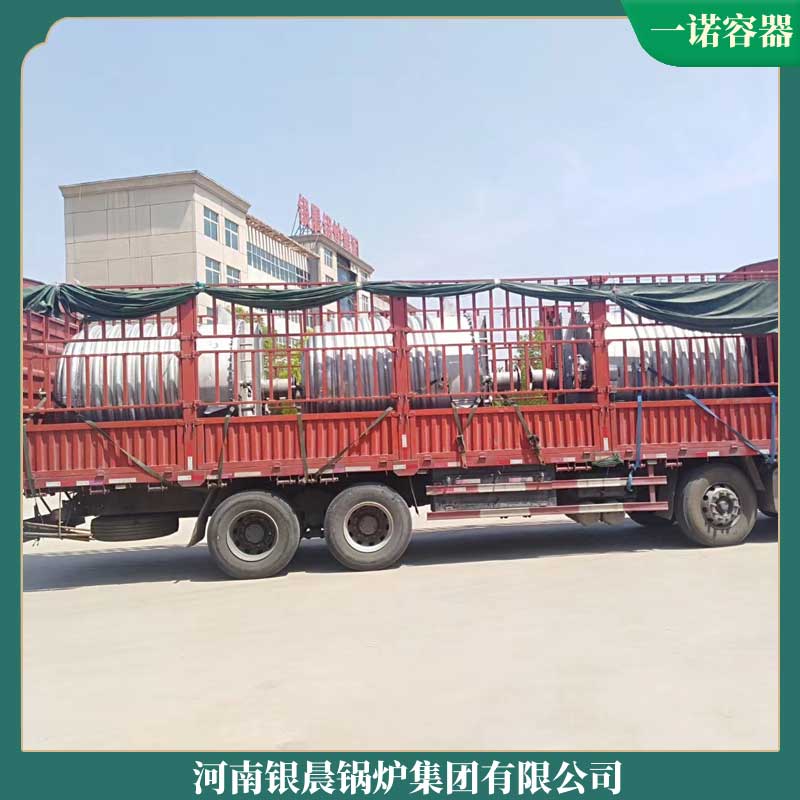 采暖锅炉型号