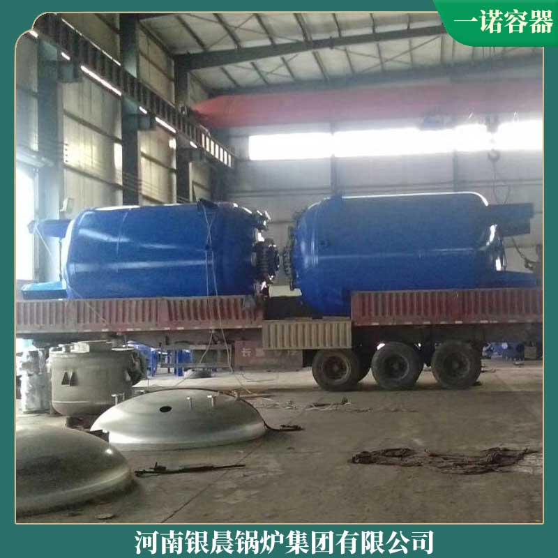 环保导热油锅炉