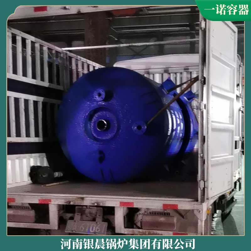 生物质燃料锅炉铭牌