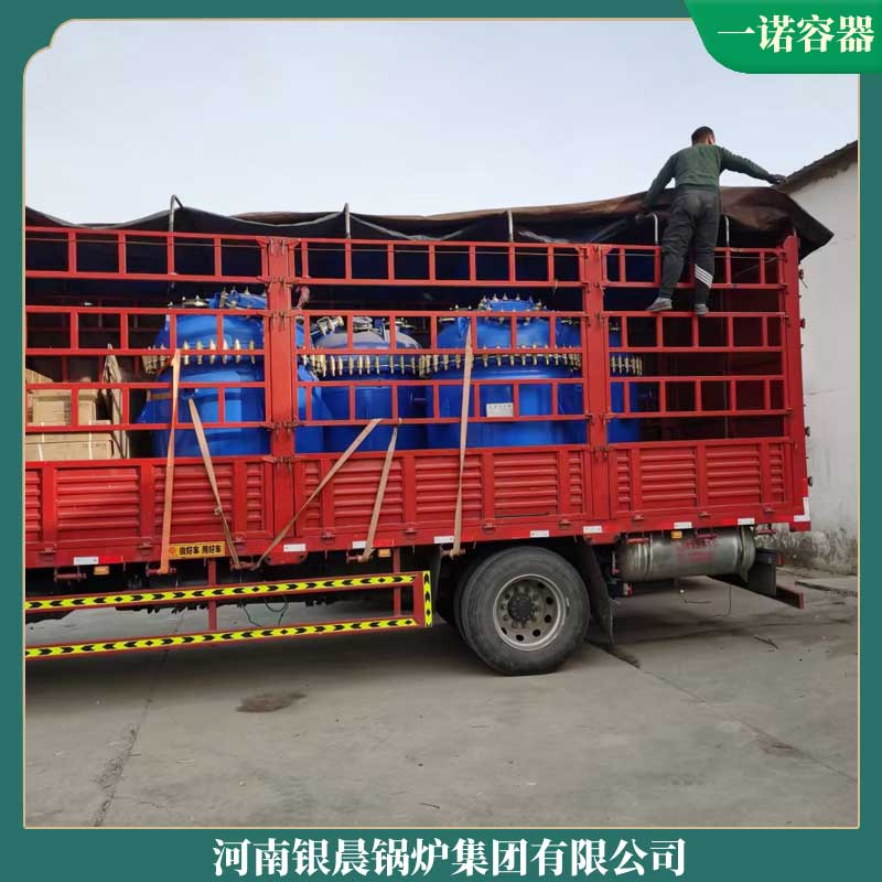 锅炉导热油检验